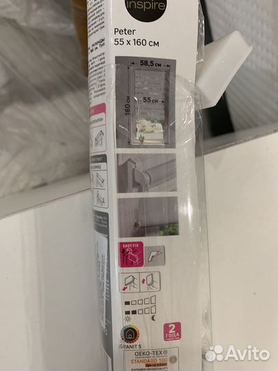 Штора рулонная день-ночь Inspire Peter 55x160