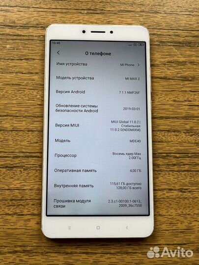 Xiaomi Mi Max 2, 4/128 ГБ