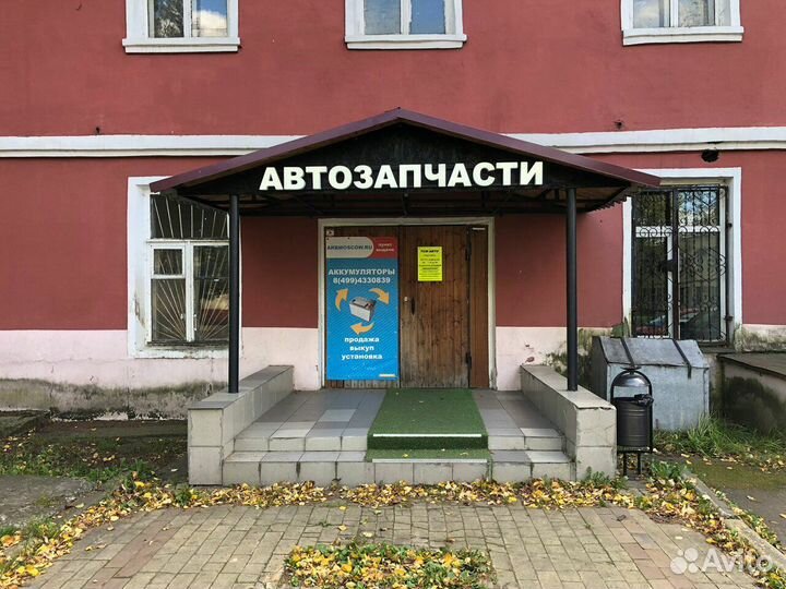 Аккумулятор автомобильный AFA AF-D26R 12В 68Ач 550