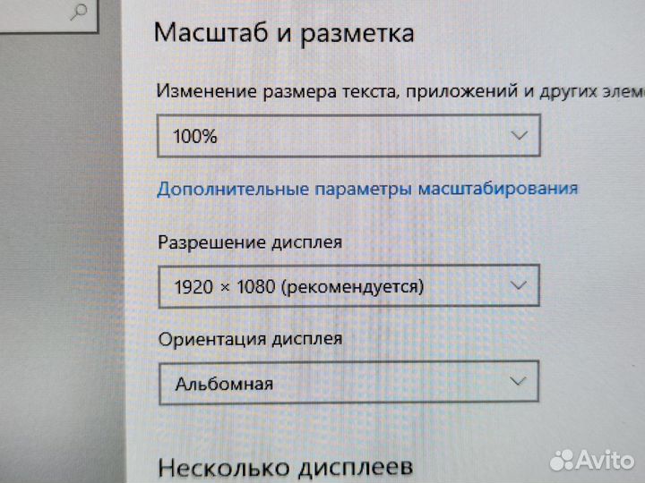Мощный,быстрый Thinkpad с ips fullHD,i5,ssd m2