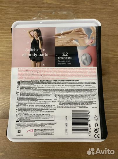 Эпилятор braun