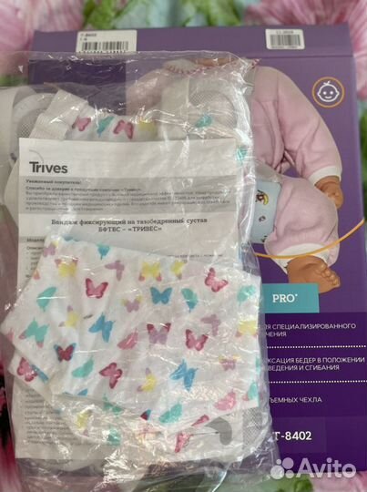 Подушка фрейка