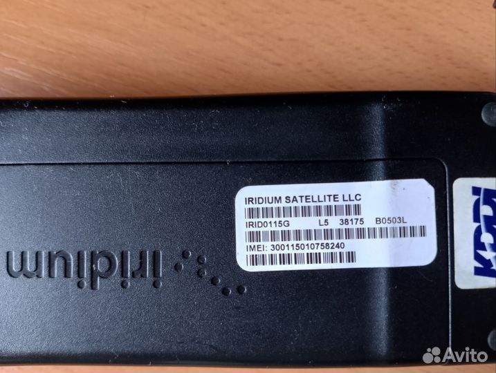 Спутниковый телефон Иридиум