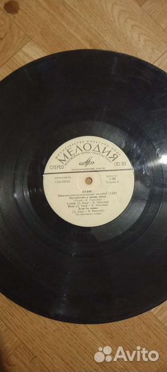 Виниловые пластинки