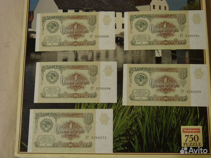 Банкноты, купюры, боны 91-92 гг СССР, Латвия, Укра