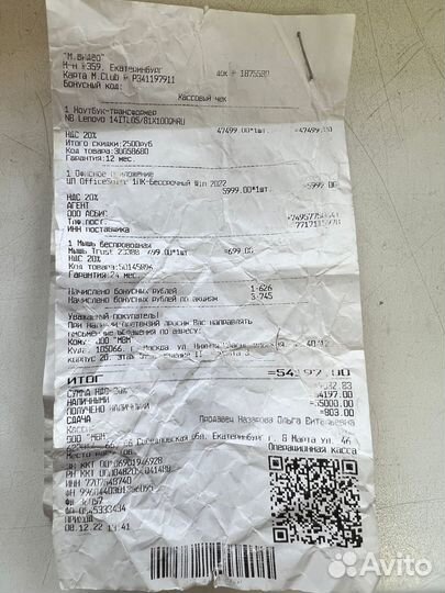 Ноутбук Lenovo Ideapad Flex5 14IIL05 на гарантии