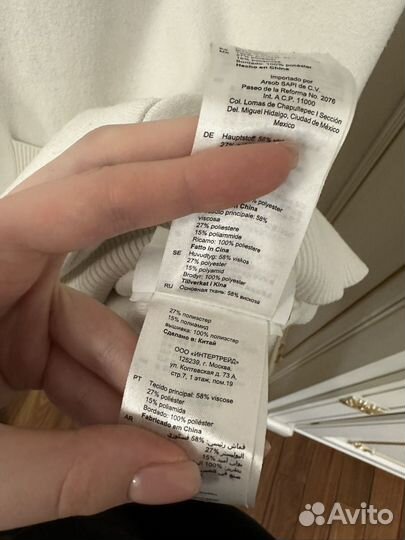 Кардиган Sandro