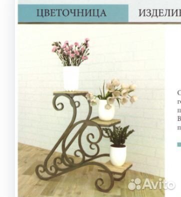 Холодная ковка