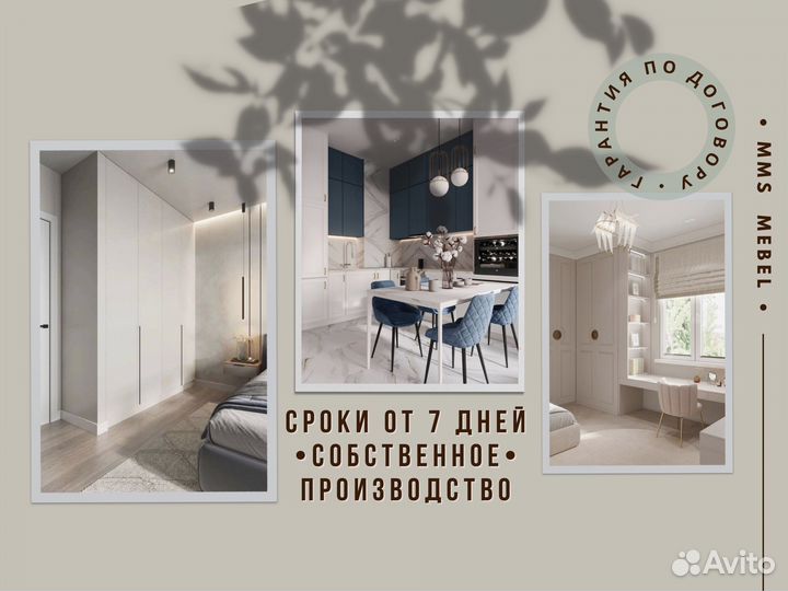 Шкаф для прихожей на заказ за 5 дней