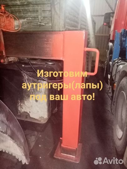 Установим кму на ваш авто