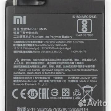 Акб для Xiaomi Redmi 5 Plus