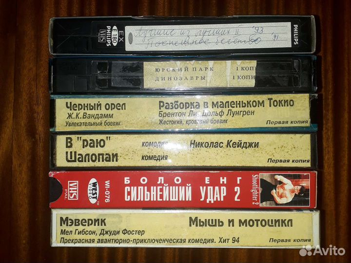 Видеокассеты