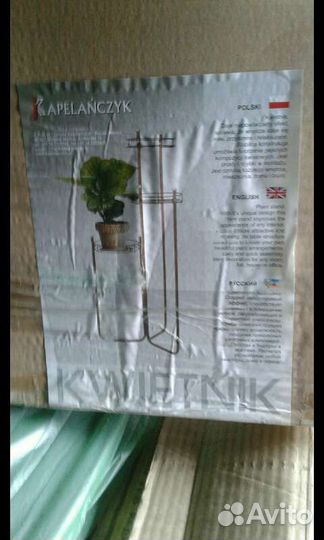 Поставки новый