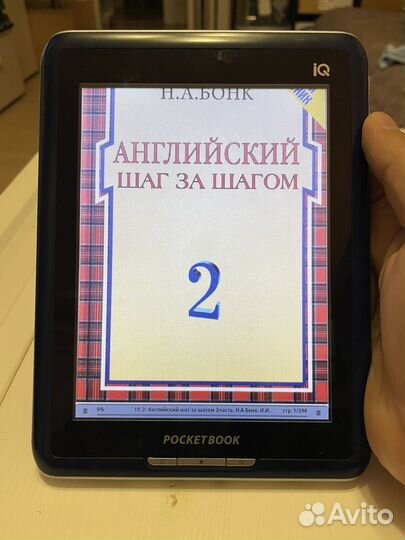 Планшет pocketbook 701 IQ