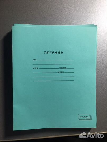 Тетради 10шт в линейку (12 лист)