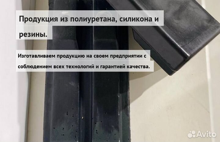 Траки дорожной фрезы Caterpillar 300 мм