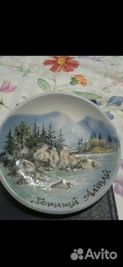 Тарелка декоративная