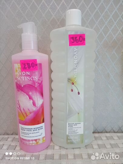 Уходовая косметика