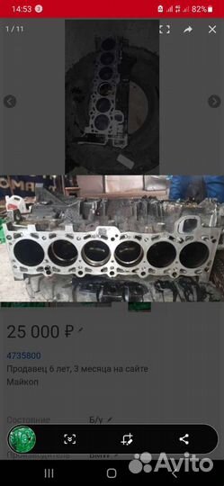 Двигатель бмв м54в22