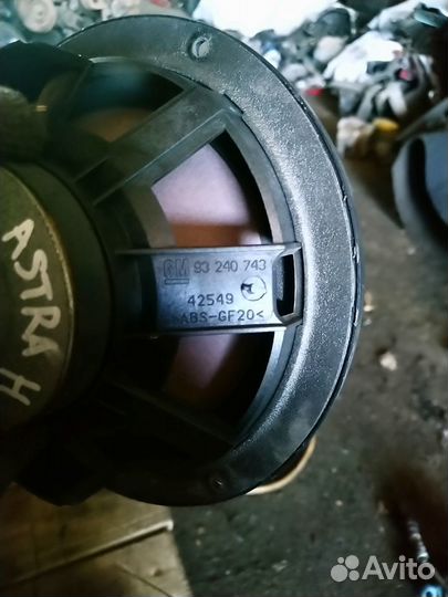 Динамики задние opel astra h gtc купе