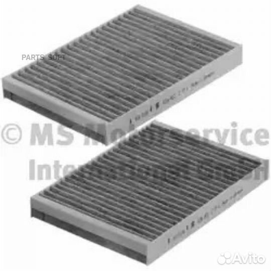 Kolbenschmidt 50014236 Фильтр салона угольный