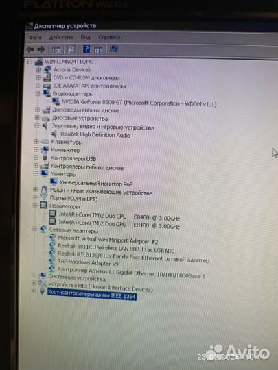 Системный блок бу рабочий