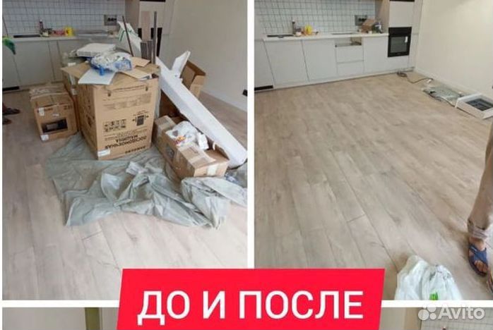 Вывоз мусора