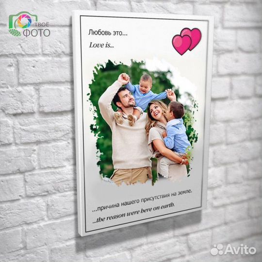 Постеры в стиле Love is