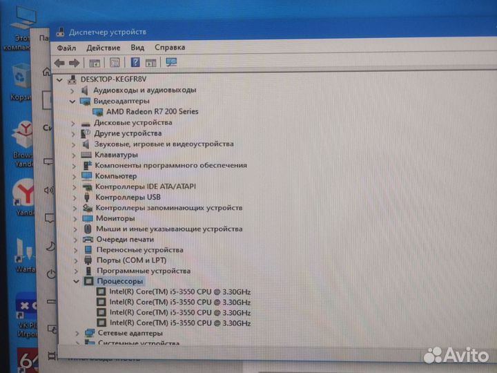 Игровой компьютер