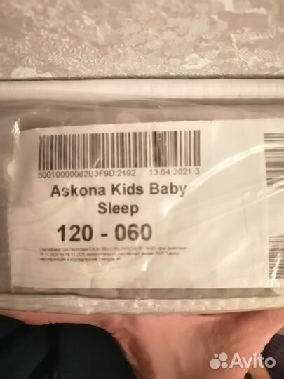 Кроватка детская с матрасом 120 60