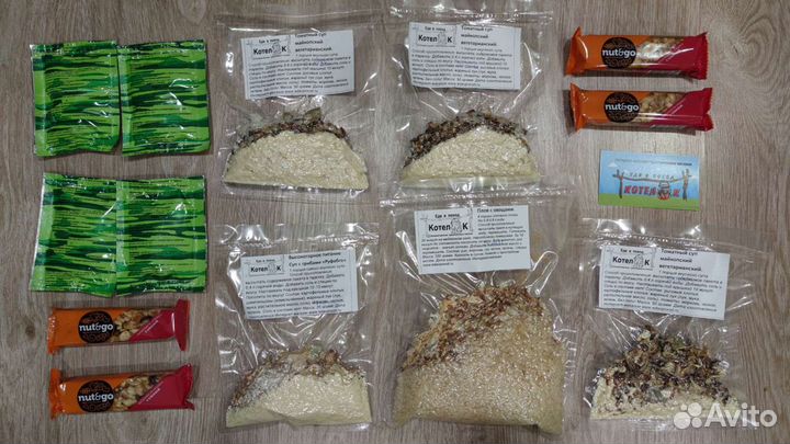 Еда в Поход. Суп-харчо с мясом и орехом 