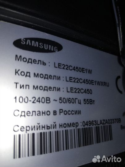 Телевизор samsung