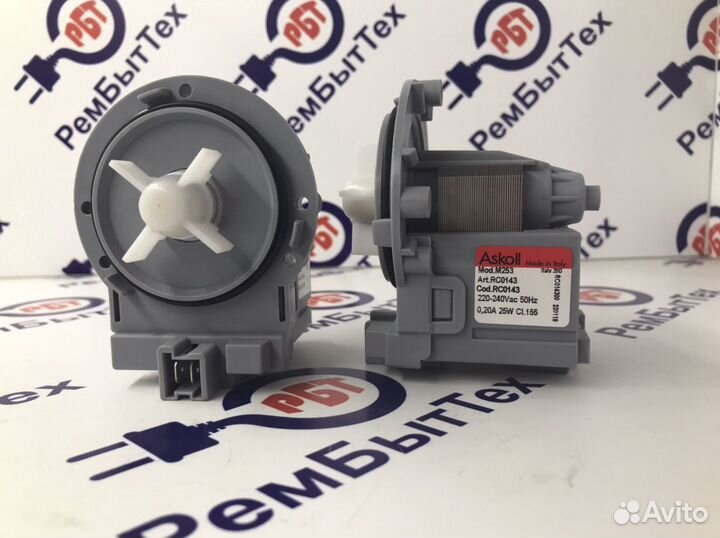 Помпа на 3 винтах, выводы вперед, вместе, Askoll