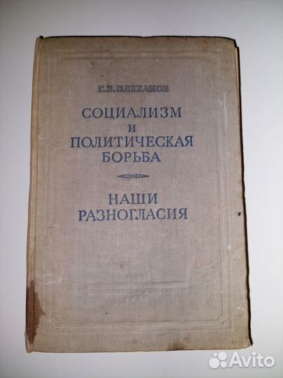 Книги о Революция и Гражданская война букинистика