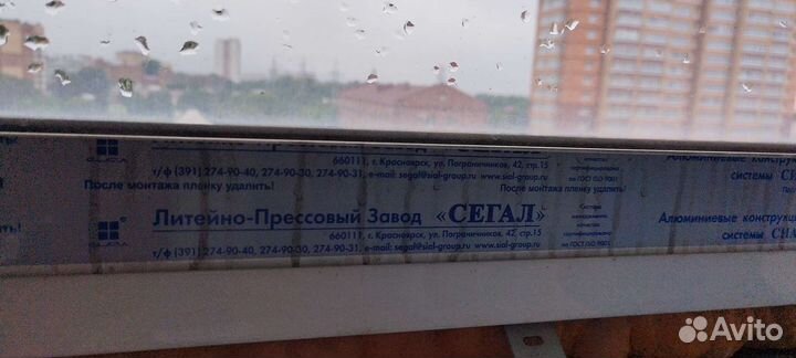 Окна лоджия бу