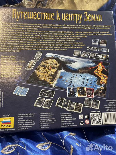 Настольные игры