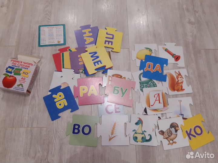 Развивающие карточки-пазлы Учимся читать по слогам
