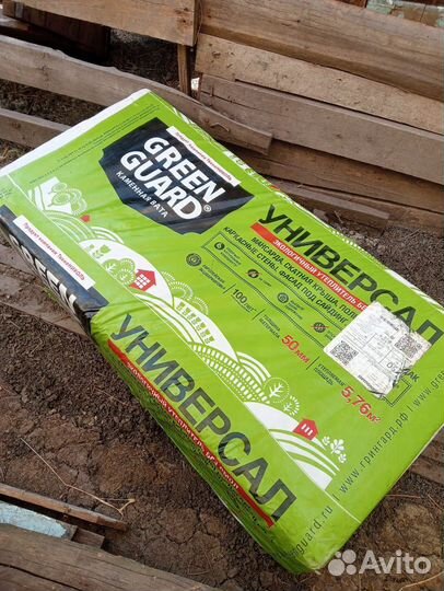 Базальтовый утеплитель 50мм