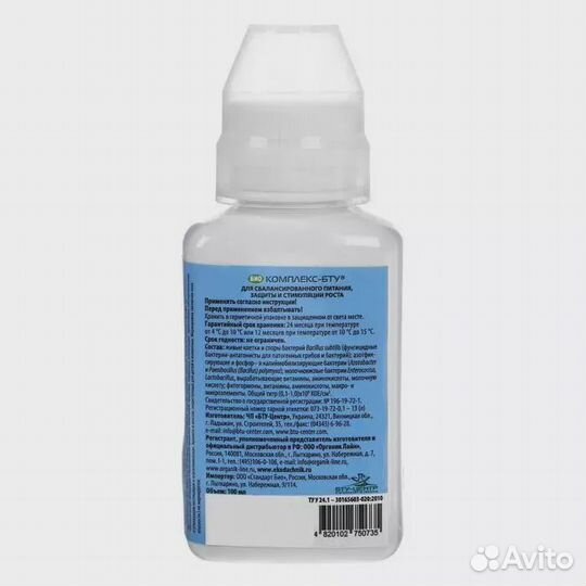 Биокомплекс бту 100 мл