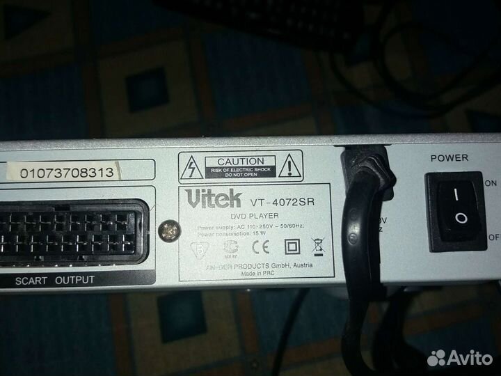 DVD плеер Vitek VT-4072SR