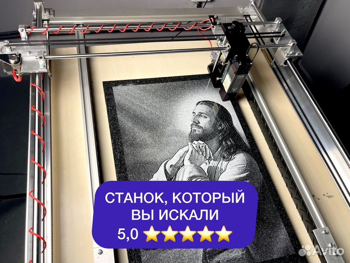 Гравировальный лазерно-ударный станок по камню