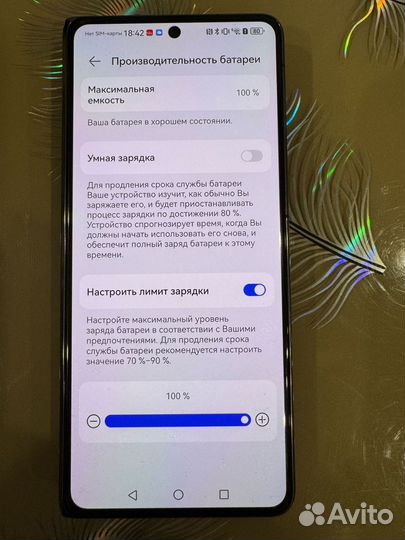 HUAWEI Mate X3, 12/512 ГБ