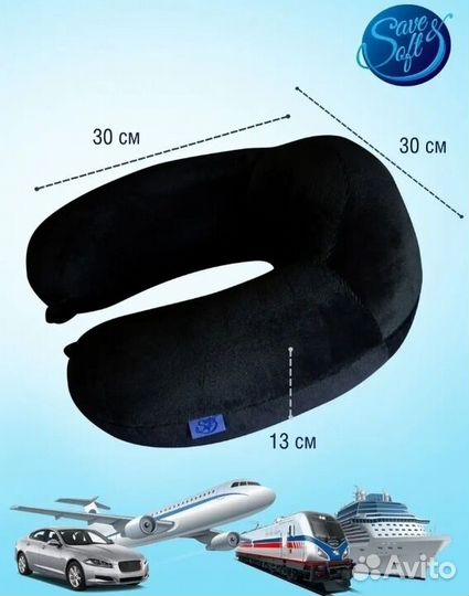 Ортопедическая подушка 30х30х13 для путешествий 19