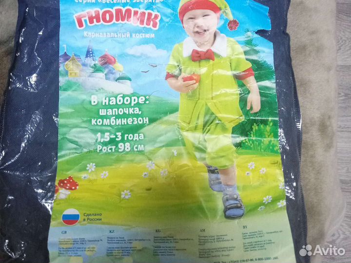 Новогодний костюм гнома 98