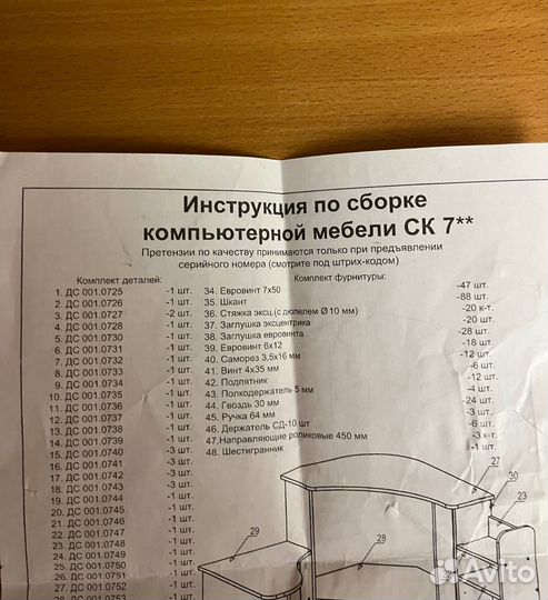 Угловой стол компьютерный с полками