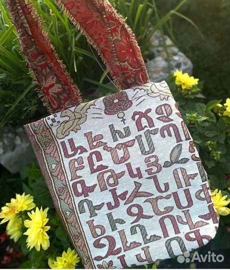 Скатерть тараз