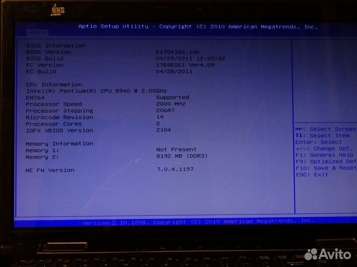 Процессор для ноутбука Intel Pentium B940 (2 ядра)