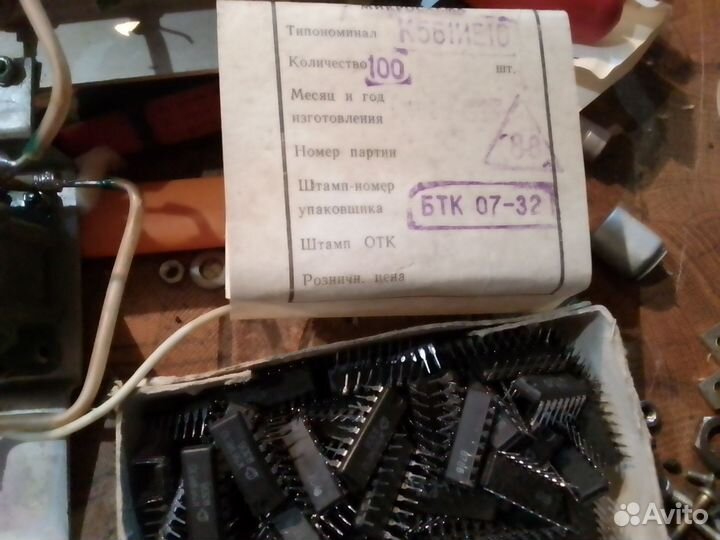 Радиодетали СССР бу