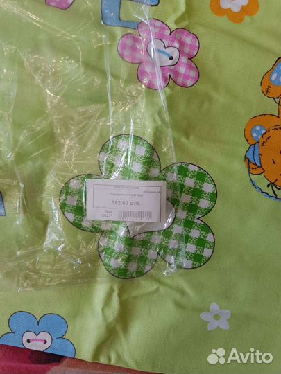 Пододеяльник детский новый