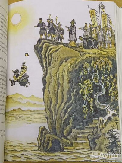 Речь Сказки народов Кочергин